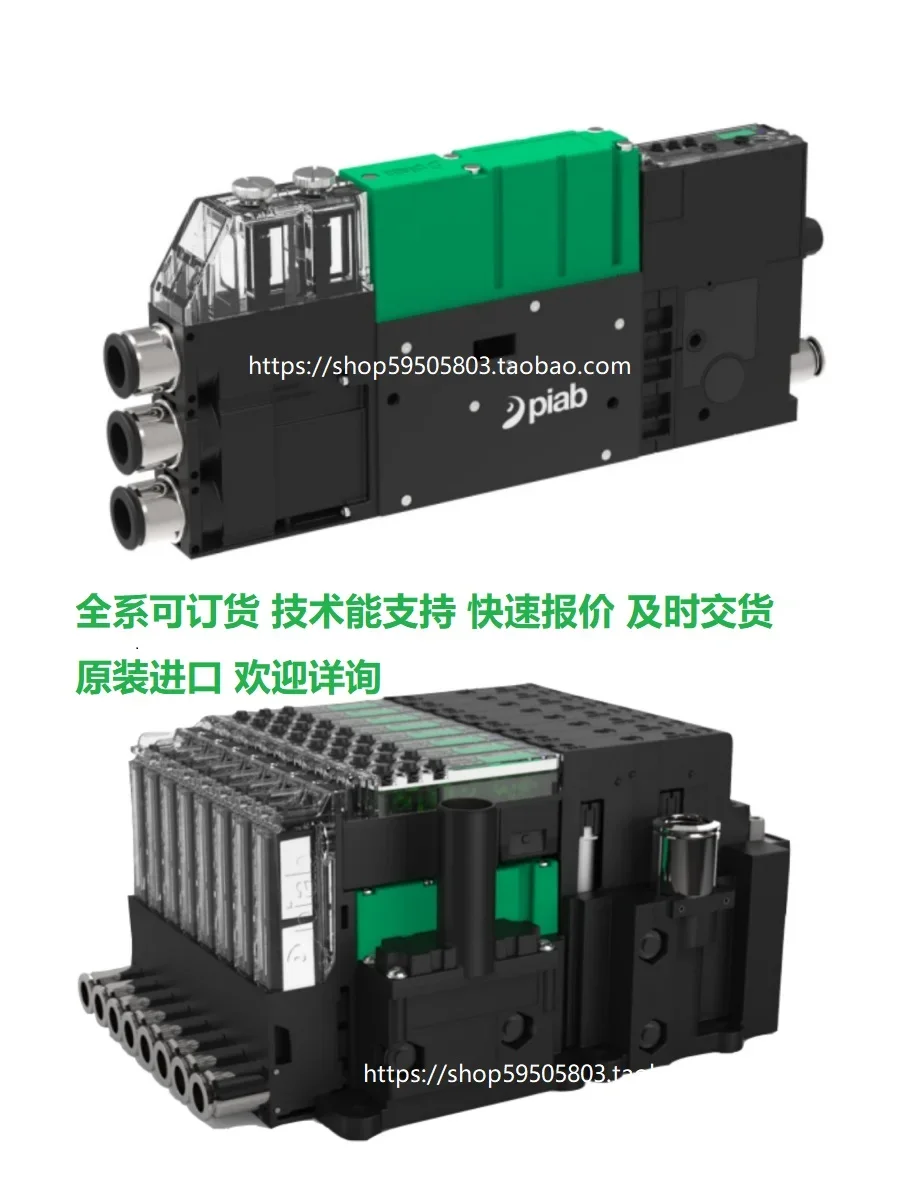 

PCS.F.421.S.CBA PIAB vacuum piCOMPACT generator PC.T.MC2