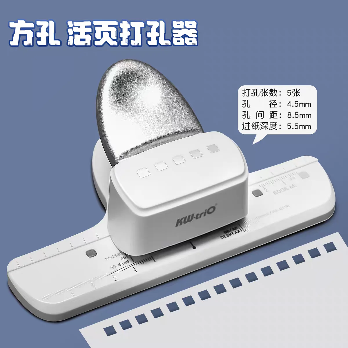 KW-trio 5-hole Square Binder Punch, Loose-leaf Book DIY Binding Supplies, Manual Labor-saving Hole Punch