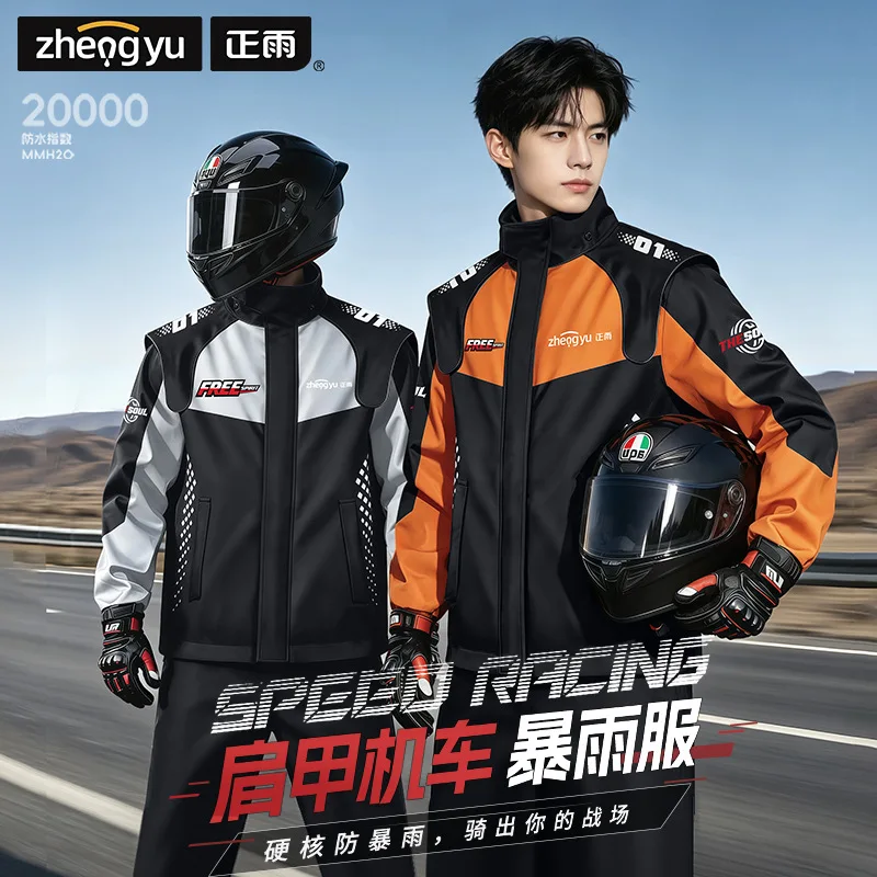 traje-de-lluvia-para-motocicleta-conjunto-de-chaqueta-y-pantalones-impermeables-ropa-de-lluvia-para-motociclistas-proteccion-contra-tormentas