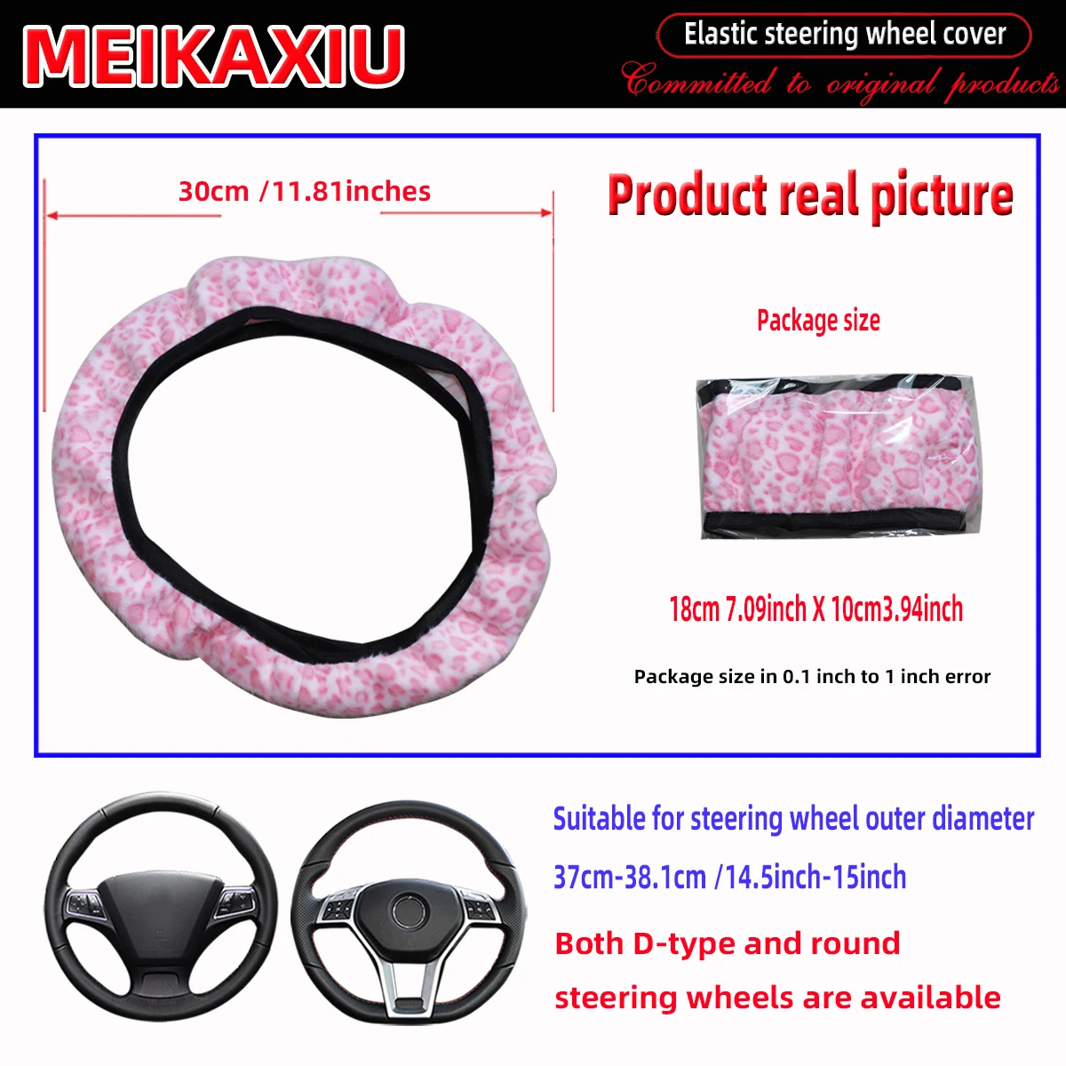Artificial mink fur printed leopard pattern car rimless steering wheel cover suitable for 14.5-15 inch car decoration items