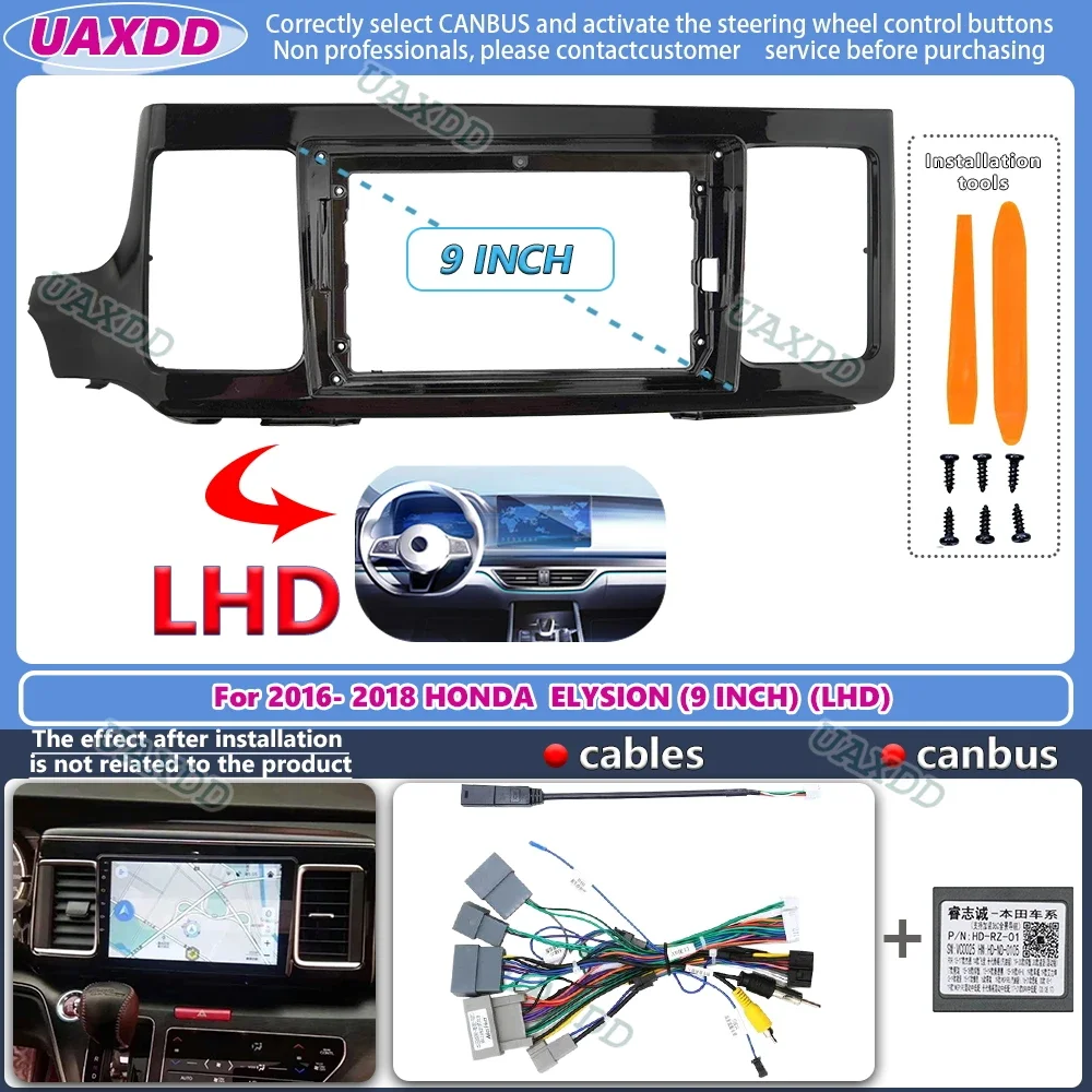 FOR 2016-2018 HONDA ELYSION 9INCH 2 Din Car Interior Android frame Center fascia cable video harness adapter decoder canbus box