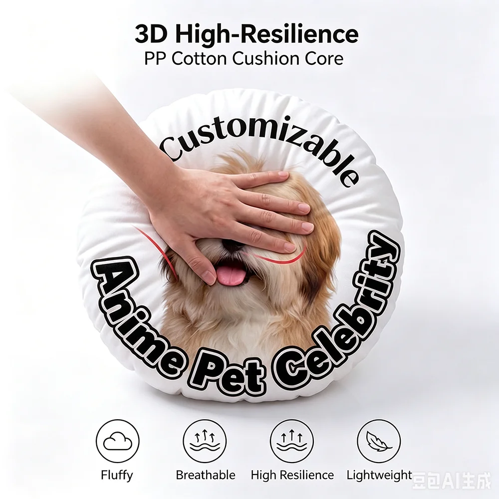 Custom Round Pillow - Customize Photo, Logo, Anime or Pet Picture, Soft Plush Cushion for Home, Personalized Gift Insert Include