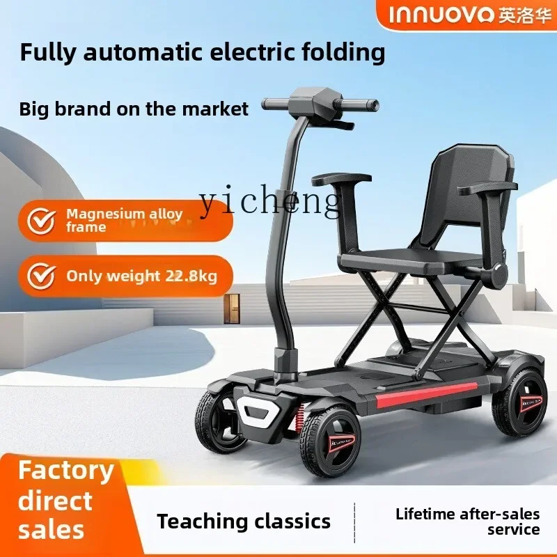 

TQH самокат для пожилых людей, электрический автоматический складной и раскладной легкий электромобиль, небольшой туристический аккумуляторный автомобиль