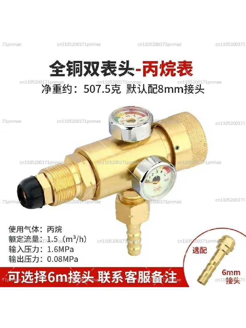Propane Acetylene Oxygen Meter Pressure Reducer All Copper Pressure Reducing Valve Pressure Gauge Energy Saving Meter