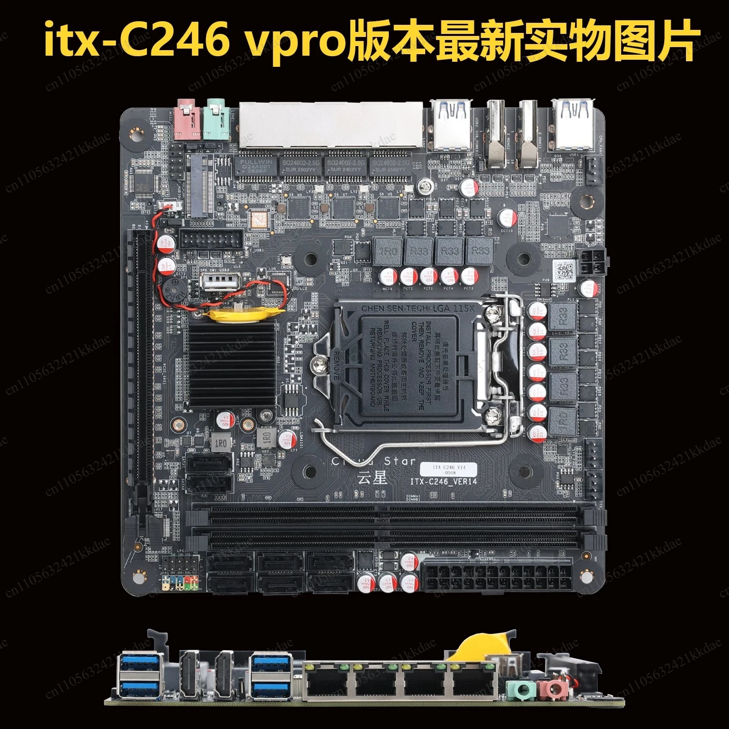 ITX-C246 supports 8th~ 9th generation U NAS main board four networks 8SATA supports Vpro