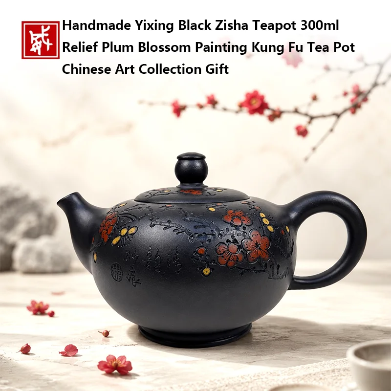 Yixing zisha teapot, black clay tea kettle, relief plum blossom teapot, handmade kung fu tea pot, 300ml large capacity tea pot,