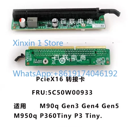 

For M950q M90q P360 P3 Adapter Graphics Card Baffle 5C50W00933