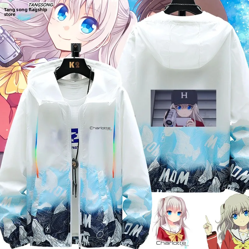 

Ultra-Thin Charlotte Anime Surroundings Yorii Naoe Sunscreen Clothes ex Summer Outerwear Hooded Zipper Long Sve Polyester