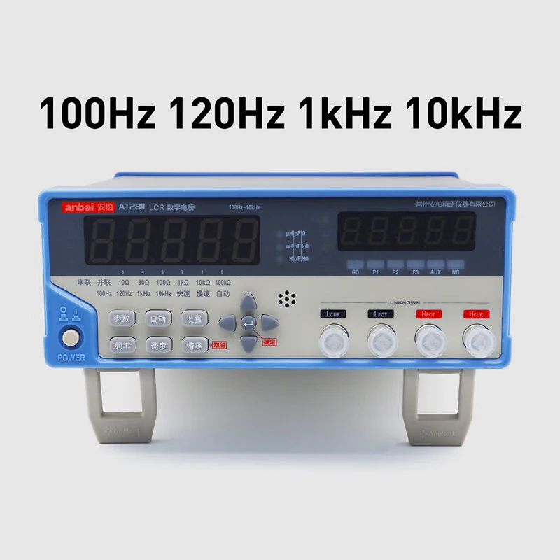 AT2811 desktop LCR digital bridge inductance resistance capacitance high-precision tester