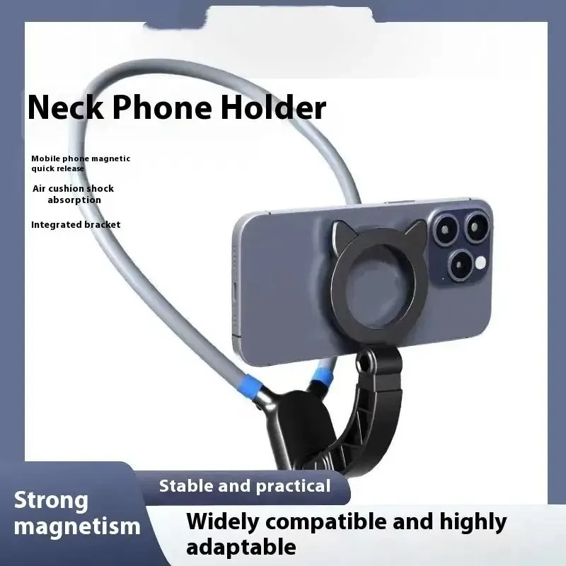 

Магнитное быстроразъемное крепление на шею для телефонов, держатель для мобильного телефона на шею POV/Vlog, крепление для селфи, держатель на шею для телефона, аксессуары