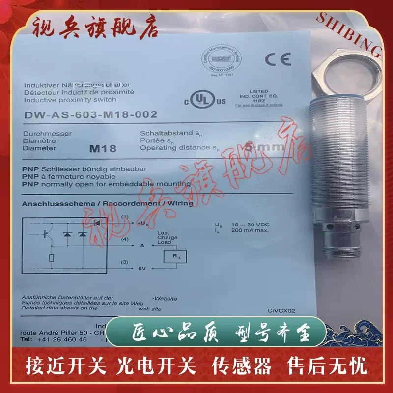 DW-AS-603-M18-002 AD-633 601 611 613 621 623-120 631 Proximity Switch for Industrial Automation Applications