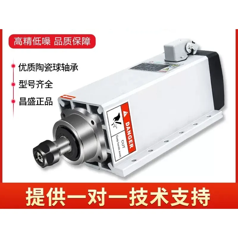 Air-cooled spindle motor square flash flange 1.5/2 2/3.5/4.5/6 drilling grinding engraving