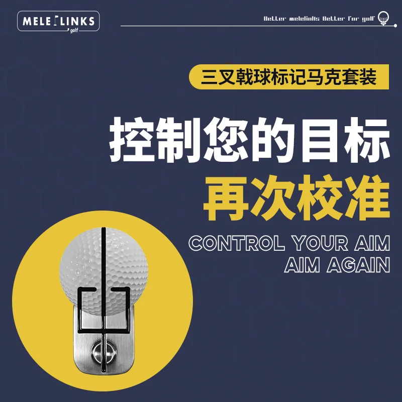 

Новый набор мячей Trident Golf Pen Combiner, принадлежности для гольфа, аксессуары