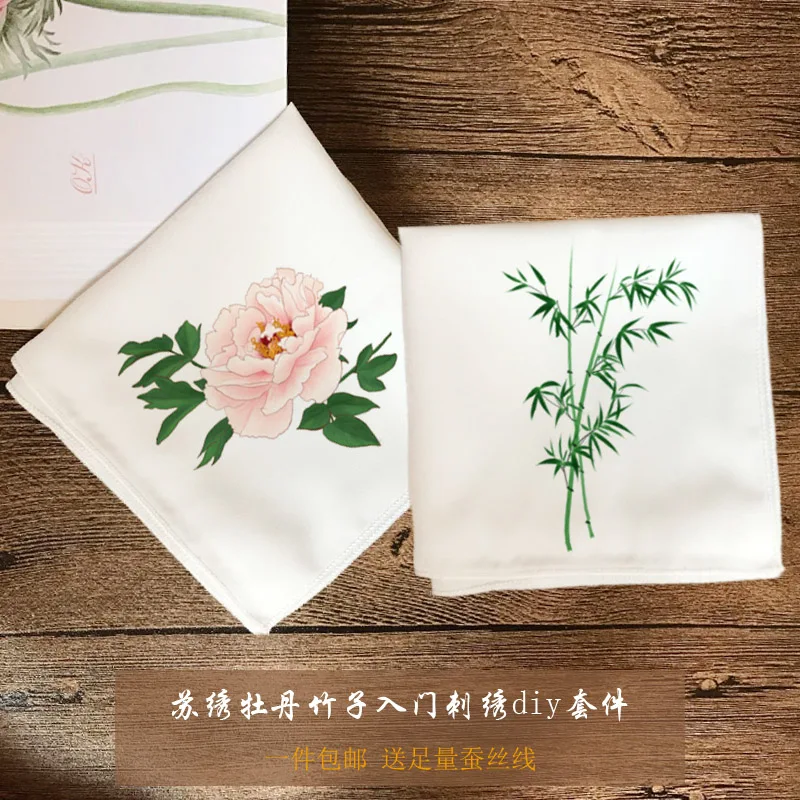 Chinese Style Su Embroidery Diy Handkerchief Kit 100 Cotton 25cm X 25cm Peony Bamboo Pattern Beginner Friendly Handmade Craft