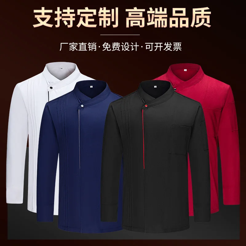 

Рабочая одежда для поваров, осенние и зимние униформы поваров с длинными рукавами, униформа поваров для гостиниц, ресторанов, столовых и кухонь для мужчин.