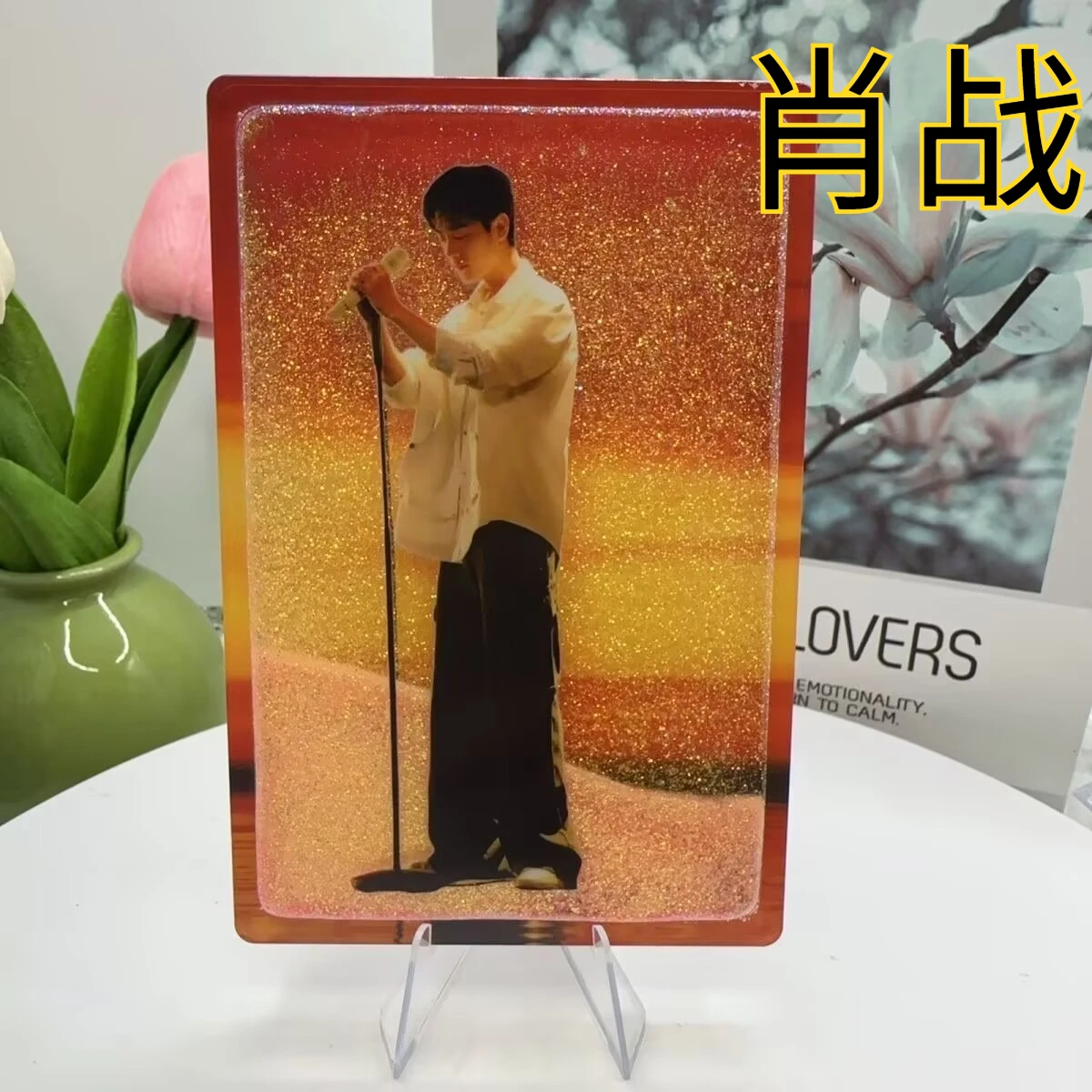 

Лю Ма Сяо Чжань "Лиуша Маджонг" звездный периферийный подарок Креативное акриловое украшение для настольного бара для поддержки