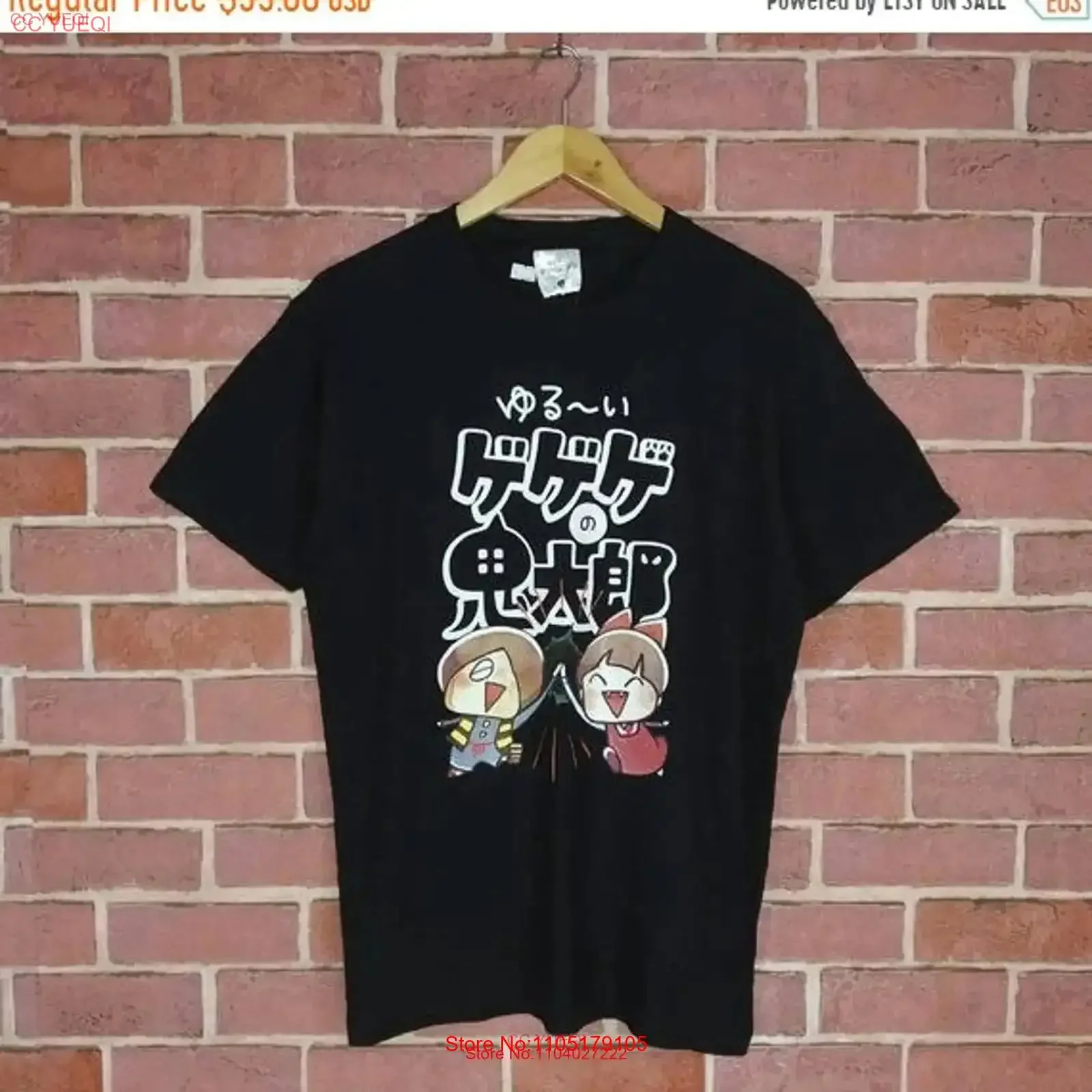 Rare Yuru i Gegege No Kitaro Japanese Anime Manga Series T shirt medium size vintage Washed homme Comfortable graphic Stylish