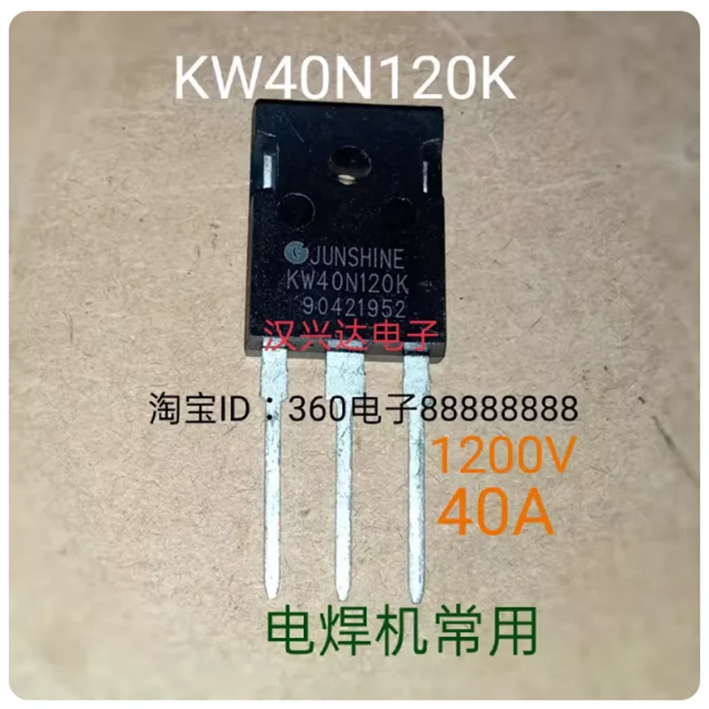 KW40N120K imported brand new KW40N120C IGBT transistor inverter welding machine with transistor 1200V40A
