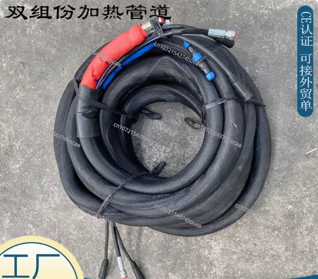 High Pressure Spray Foam Machine Accessories Polyurethane PU Foam Hose Heating Hose Heater Pipe 5700PSI 15 Meters 3/8-inch 9.5mm