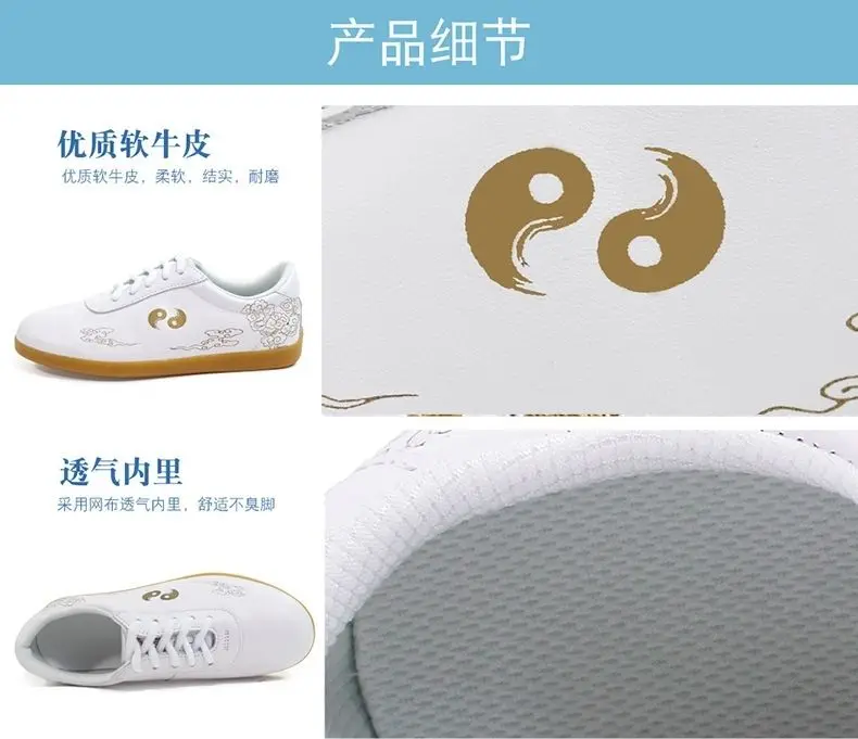 أحذية الكونغ فو تاي تشي تاي تشي الصينية التقليدية للرجال التايكوندو أحذية رياضية متينة للفنون القتالية قابلة للتنفس