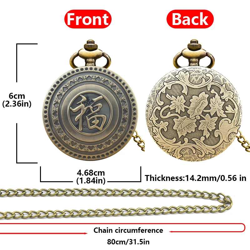 빈티지 청동 Steampunk 중국어 푸 문자 새겨진 석영 주머니 시계 목걸이 펜던트 시계 체인 남성 여성 체인 선물