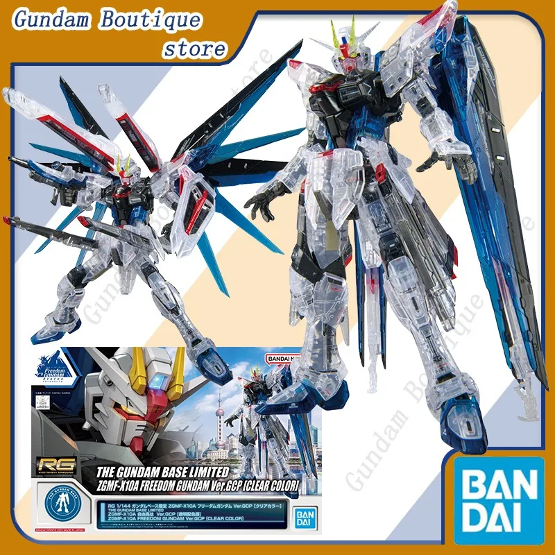 

Фигурка Bandai оригинальная в стиле игры GUNDAM BASE LIMITED ZGMF-X10A СВОБОДА GUNDAM Ver.GCP [прозрачный цвет] RG аниме, фигурка в сборе, модель, игрушки