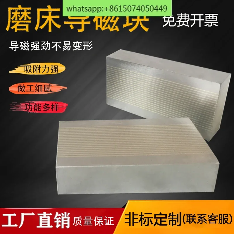 

36 V grinding machine magnetic block 35 fine mesh coarse filter 37 copper bar magnetic block block magnetic filter