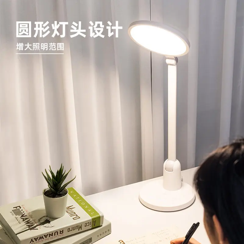 Student Reading Learning Dimming Bedside Lamp Simple Fashion Study Lamp LED Rechargeable