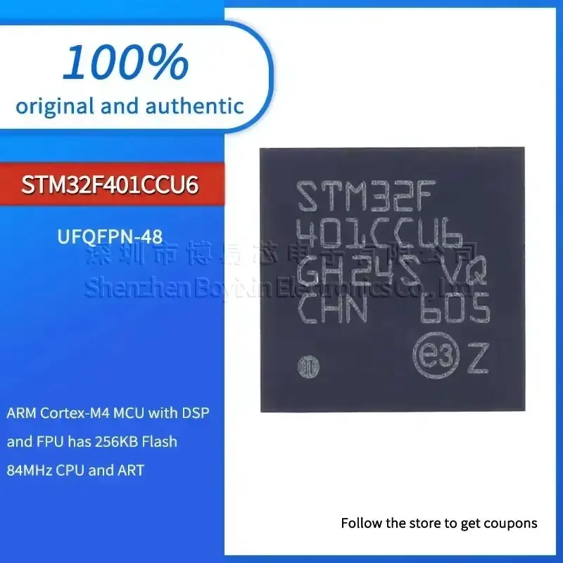 

STM32F401CCU6 Black PC shell