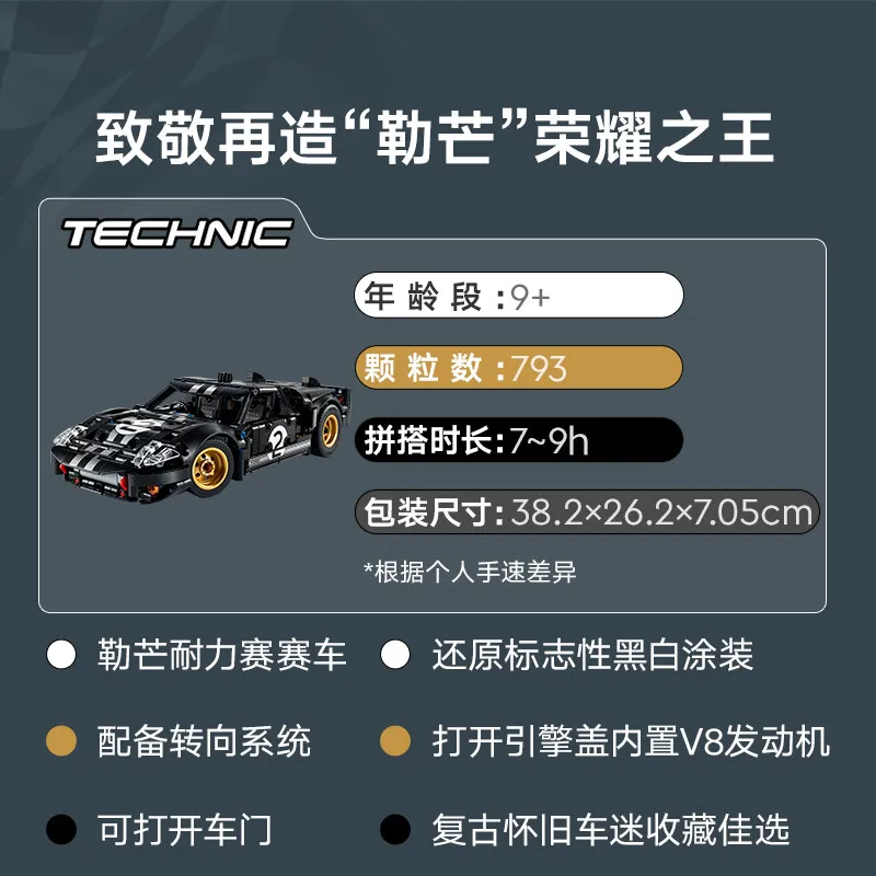 Lego Technic Seria 42223 Ford Gt40 Samochód Wyścigowy Prezent dla Chłopców Zabawka Edukacyjna Klocki Konstrukcyjne