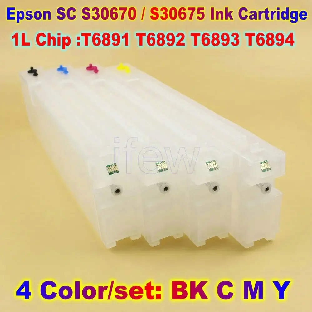 4pcs Ink Empty Refillable Cartridge For Epson 30675 S30670 50670 50675 Printer Ink Cartridges With Chip 1000 ML Print Cartridge