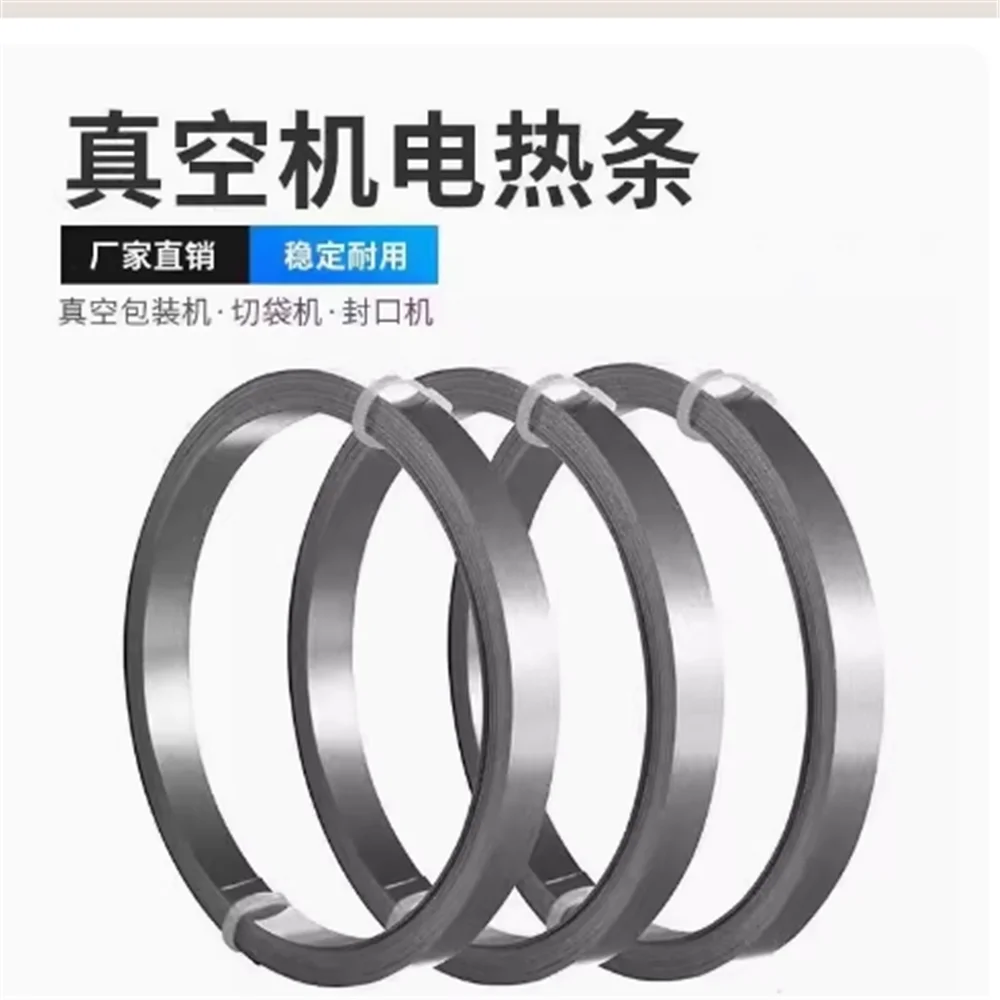 10meter Vacuum machine heating wire sealing strip