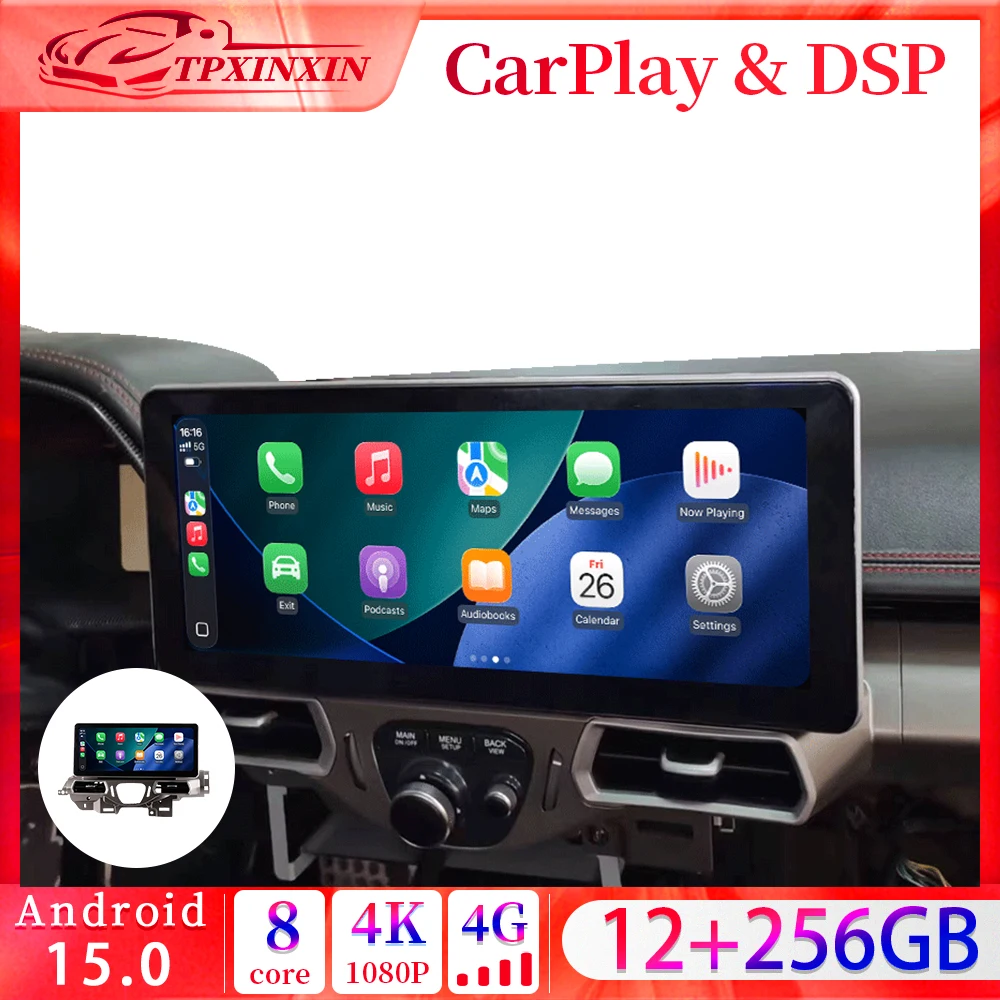 12.3 inch Android 15.0 For Ferrari 458 2011 to 2016 car auto carplay Multimedia radio large HD GPS Navigation touch head unit