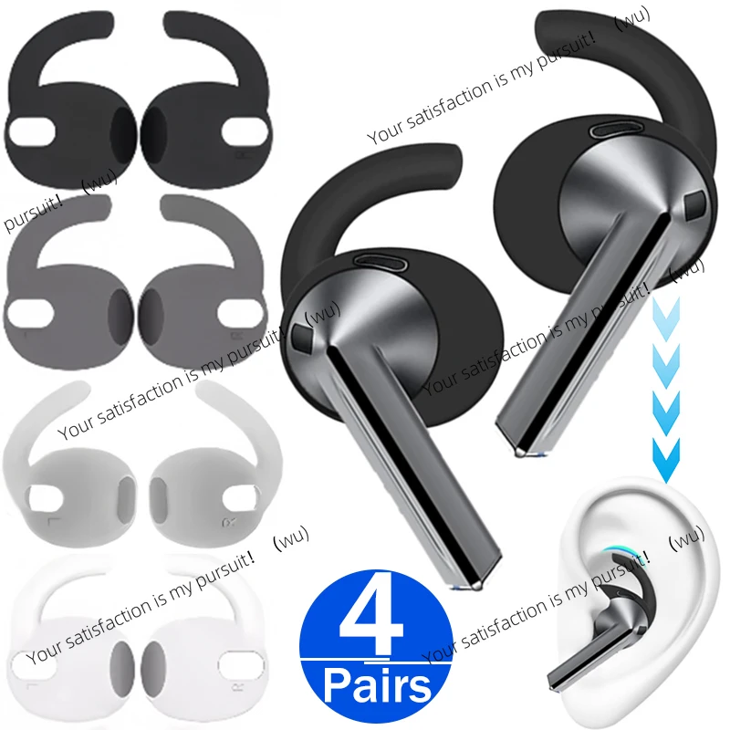 

Suitable for Samsung Galaxy Buds 3 Bluetooth headset with silicone cover, non-slip for a long time, no pain, earphone earmuffs.