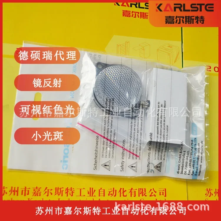 2026 Brand New, Germany, Desorui Di-soric [photoelectric Switch OR6-41K4P2-T3], Please Negotiate