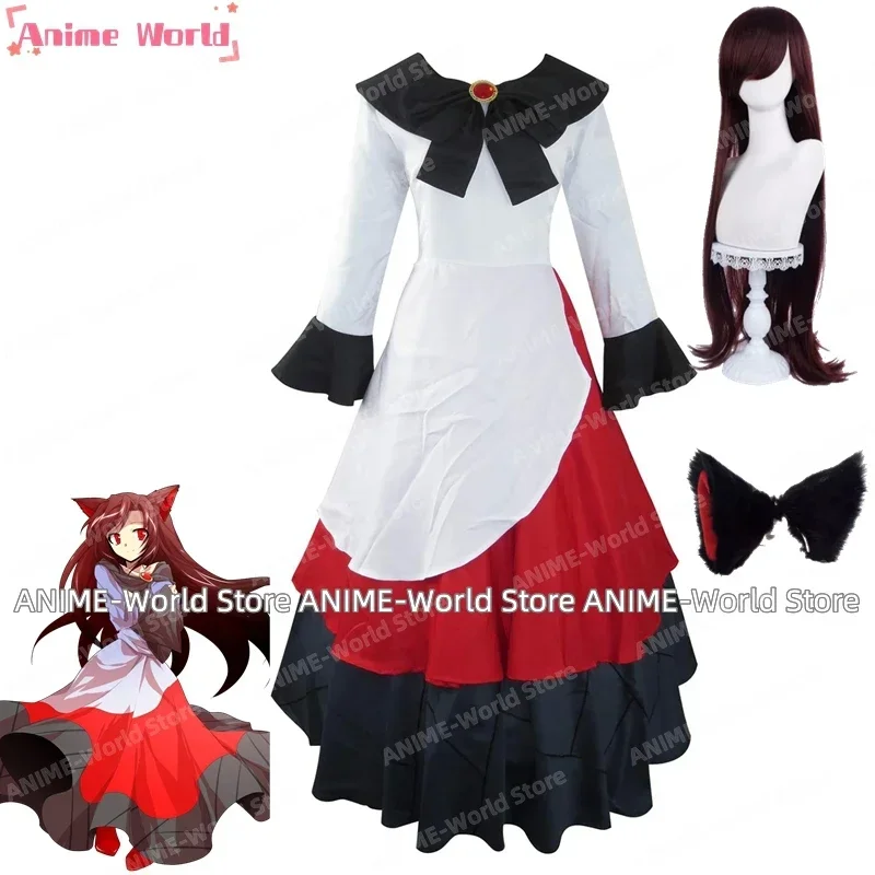 《حجم مخصص》شعر مستعار أنيمي توهو مشروع Imaizumi Kagerou التأثيري للأذن بأي حجم #1