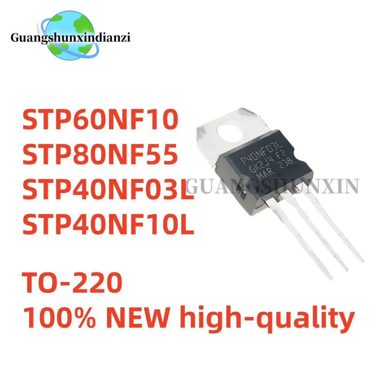 10PCS NEW STP60NF10 P60NF10 STP80NF55 P80NF55 STP40NF03L P40NF03L STP40NF10L P40NF10L TO-220 N-Channel MOSFET
