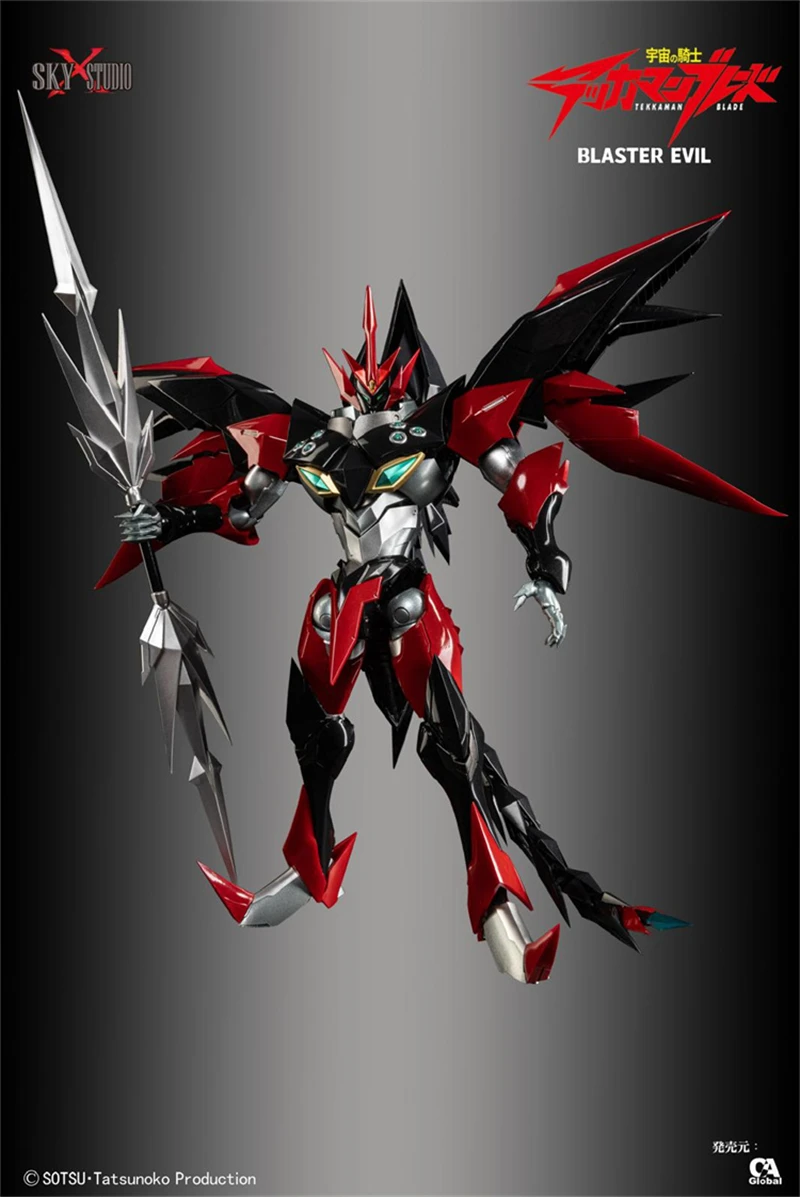 【Pre-Sale】Sky x Stidio SX-D12 Tekkaman Blade Blaster Evil Action Model Figure