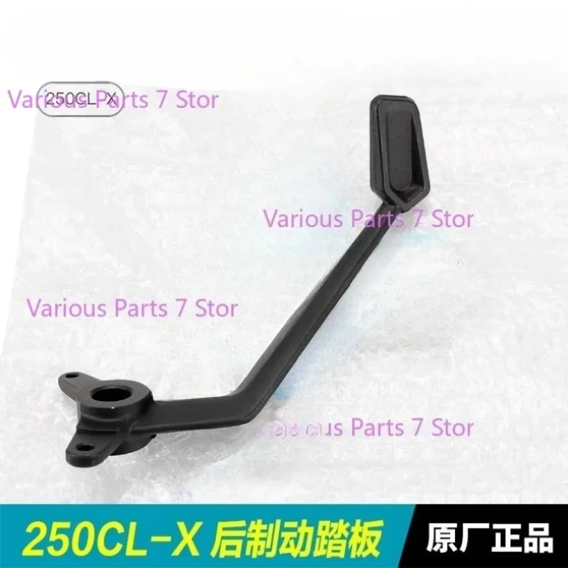 

For CFMOTO CLX250 250CLX CF250-7 Original Parts Rear Brake Pedal Rear Brake Lever