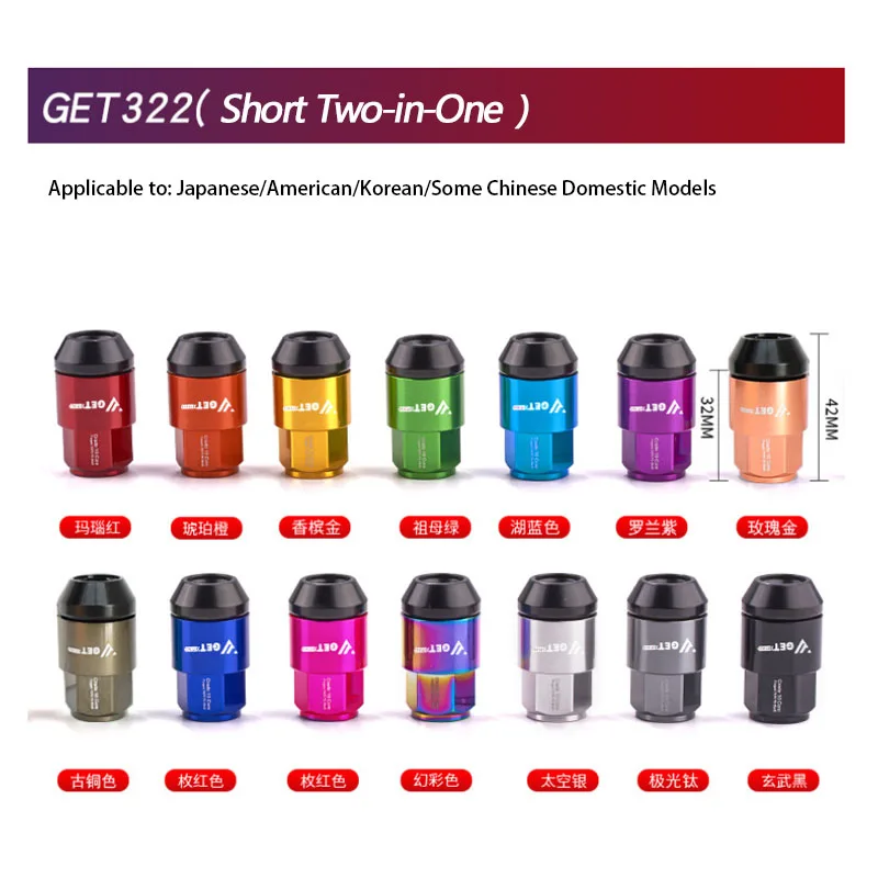 

20pcs M12/14x1.5/1.25 Lug Nuts with Forged Aluminum Alloy Material Shell, 42mm Height, Compatible with 2014-2022 Ram 2500 3500