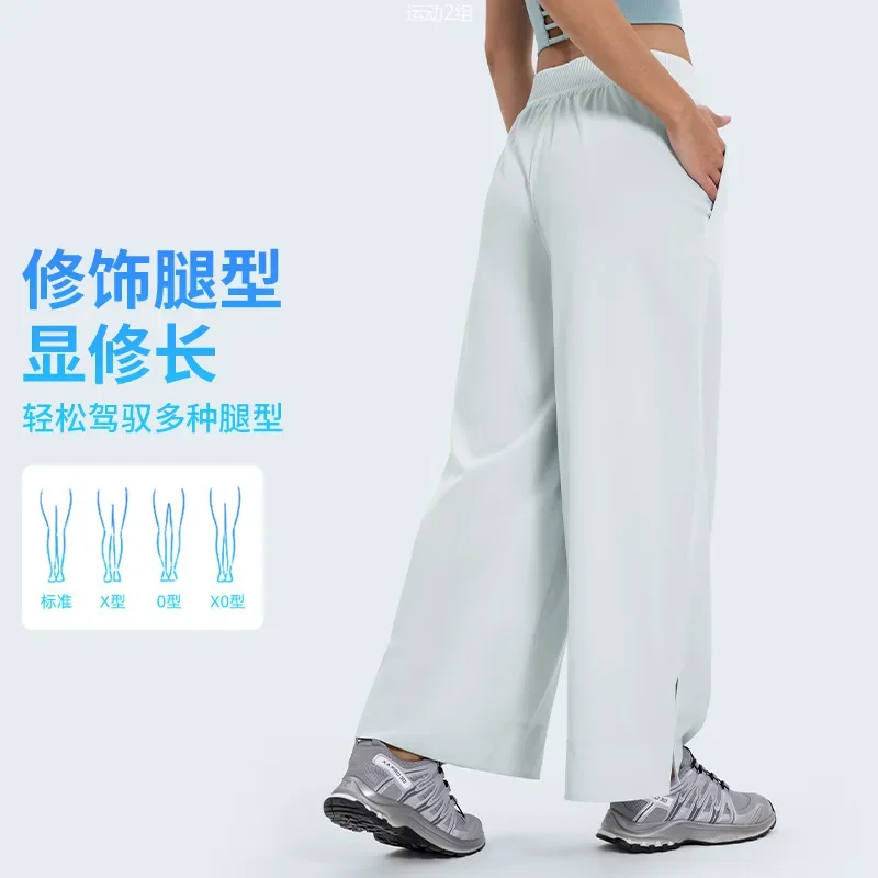 Summer New Loose And Breathable Wide-leg Pants High Waist Belly Sports Fitness Yoga Straight Trousers Women