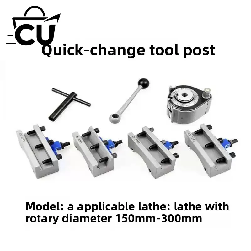A-Type Quick Change Tool Lathe Swing Diameter 150-300mm QCT Post Turret Kit with 1pcs Tool Post And 4pcs Tool Holders TOOA1