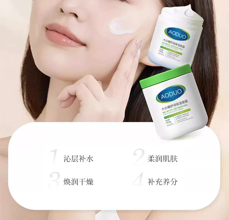 

Женский стойкий ароматный крем для тела, увлажняющий и предотвращает сухость для сухих сезонов