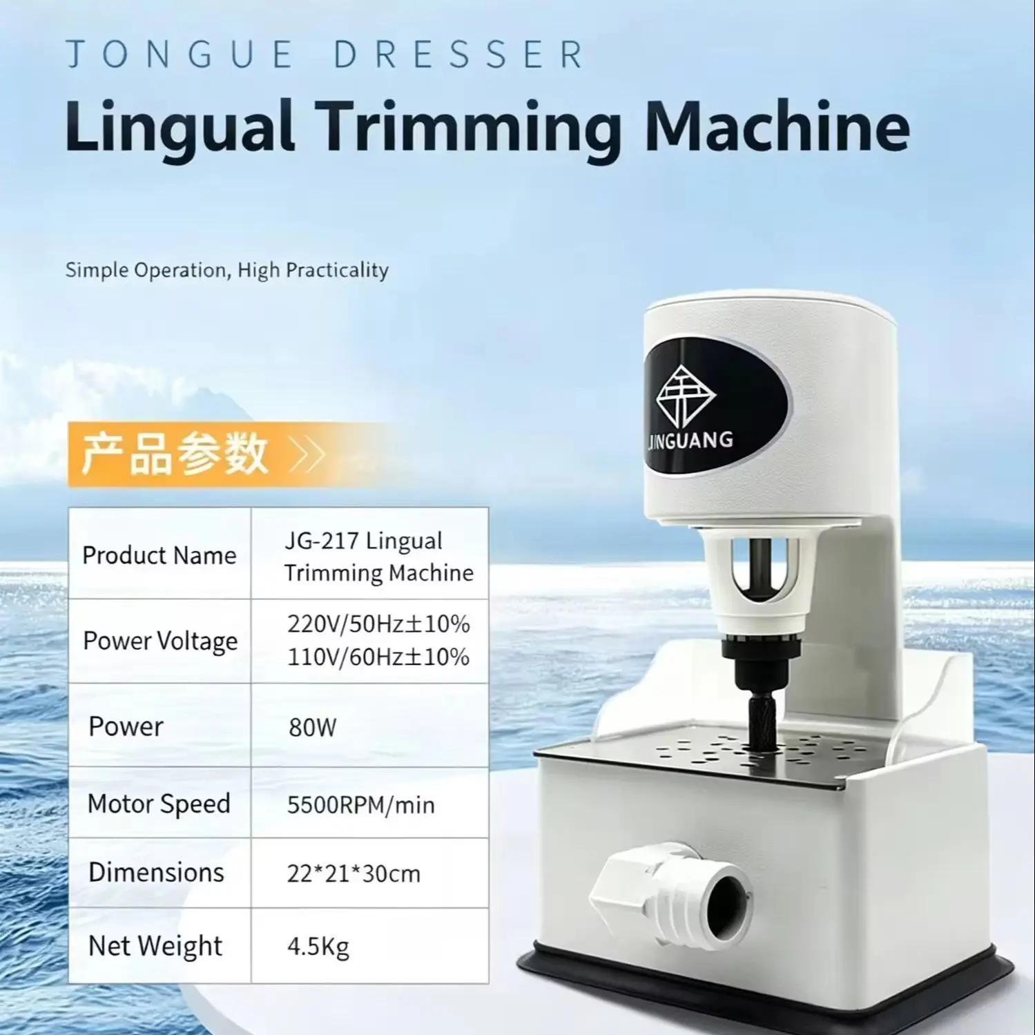 NEW Grinder JG-217 Lingual Trimmer Tooth Technology Lingual Internal Grinder Laboratory Equipment Plaster Model 5500r/min