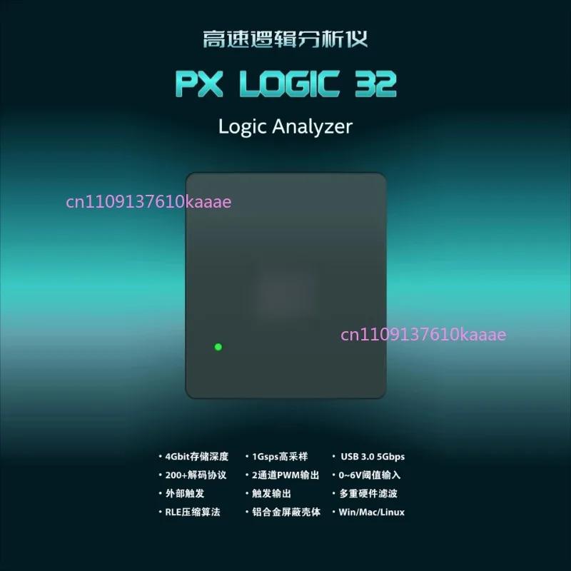 Px Logic Usb3.0 Log…