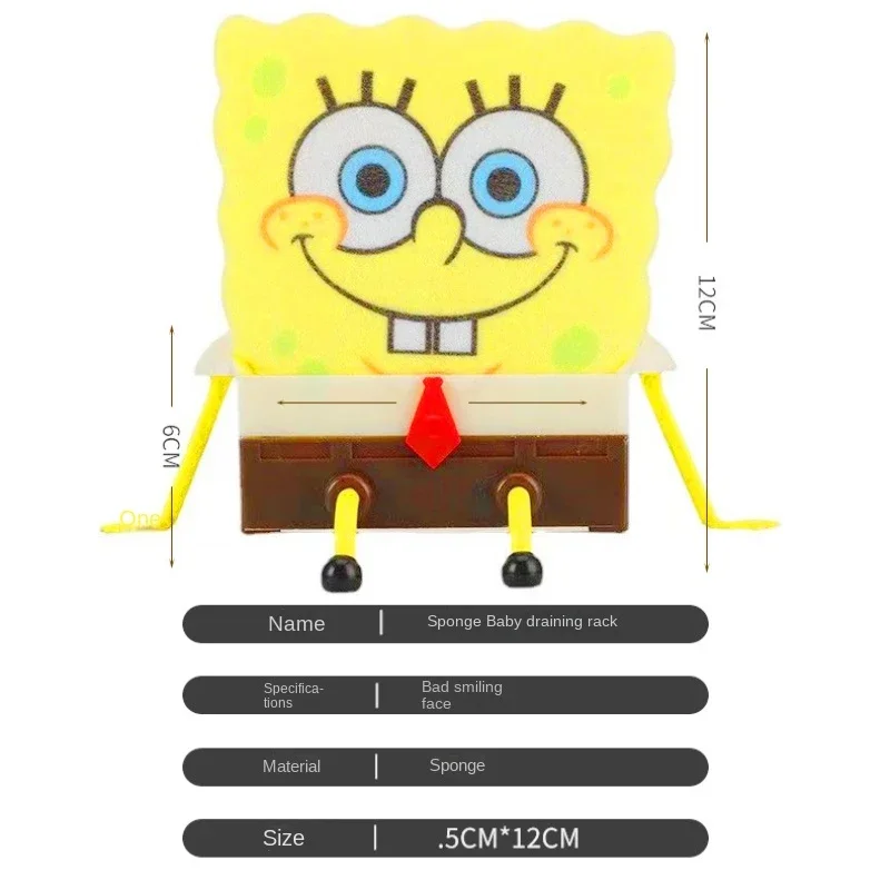 SpongeBob Kitchen Storage Sink Drain Rack Basket Sponge Holder Household Supply Accessories Creativity Cute Dishwashing Sponge