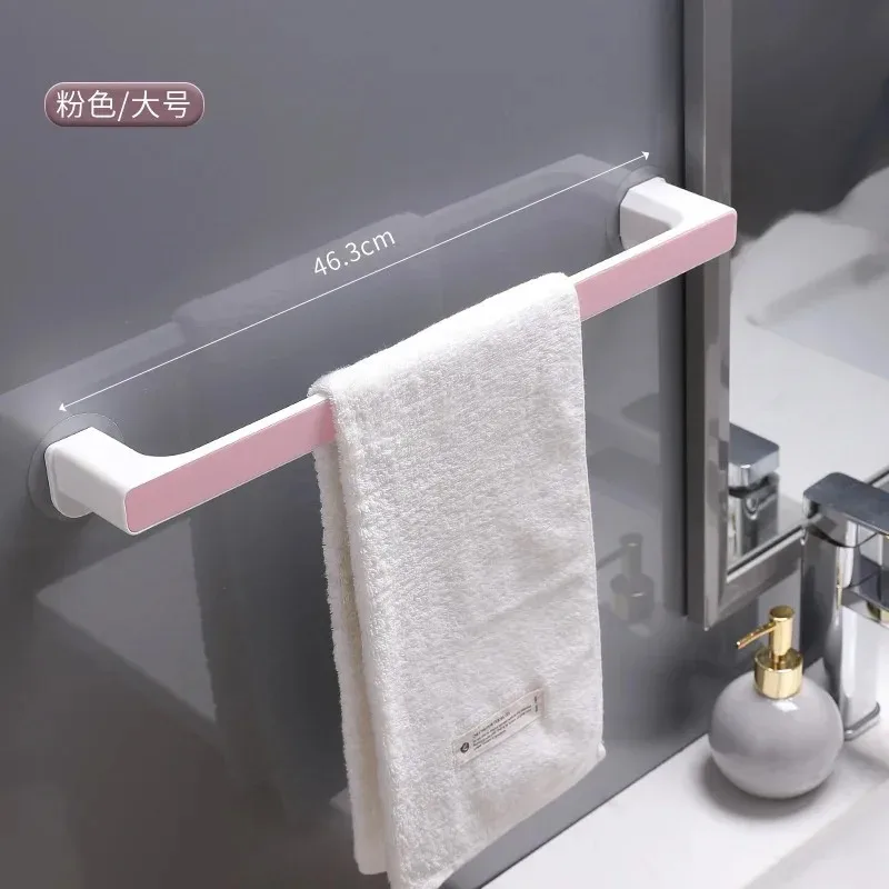 46cm Towel Rack Free Punching Toilet Bathroom Suction Cup Hook Shelf Wall-mounted Bar Finishing