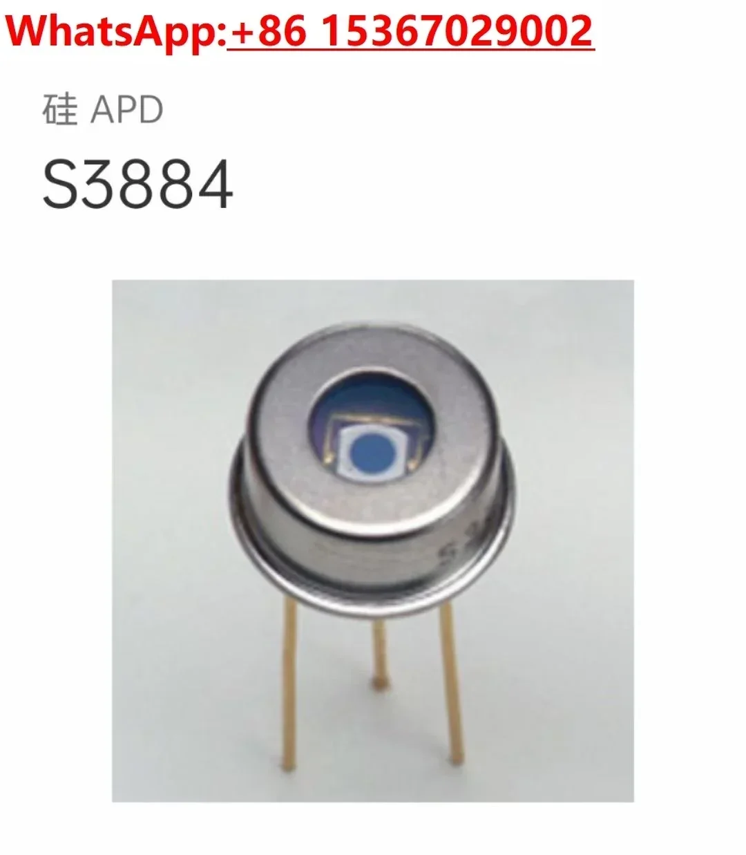 

0.8-1-3Mm light receiving surface avalanche diode APDS3884S6045S2384S2385
