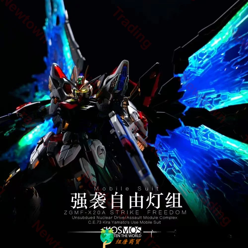 

Космос MGEX 1/100 ZGMF-X20A STRIKE FREEDOM Phantom Light Group Светодиодный аксессуар в сборе Фигурки для игрушек Рождественские подарки