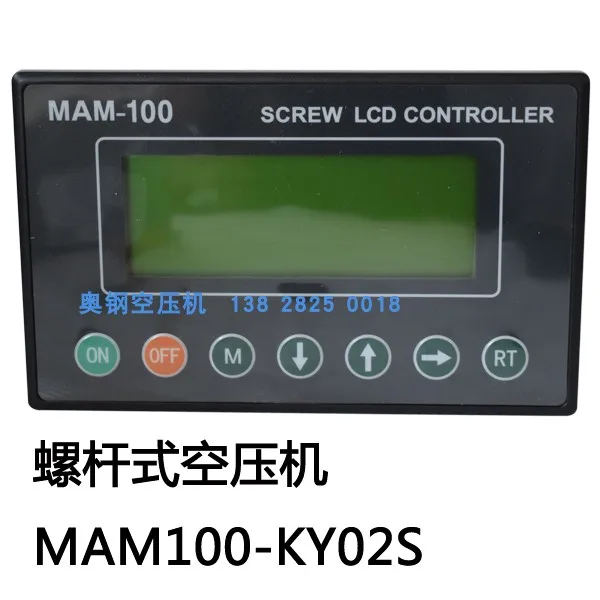 

MAM100B+MAM-KY02S(B)-40A/100A/200A/400A Replacement of PLC Controller Panel Eletronic for Screw Air Compressor Control